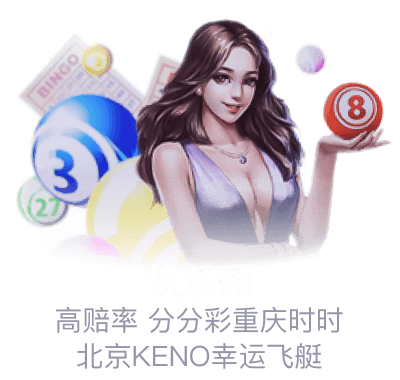 彩票资讯说明